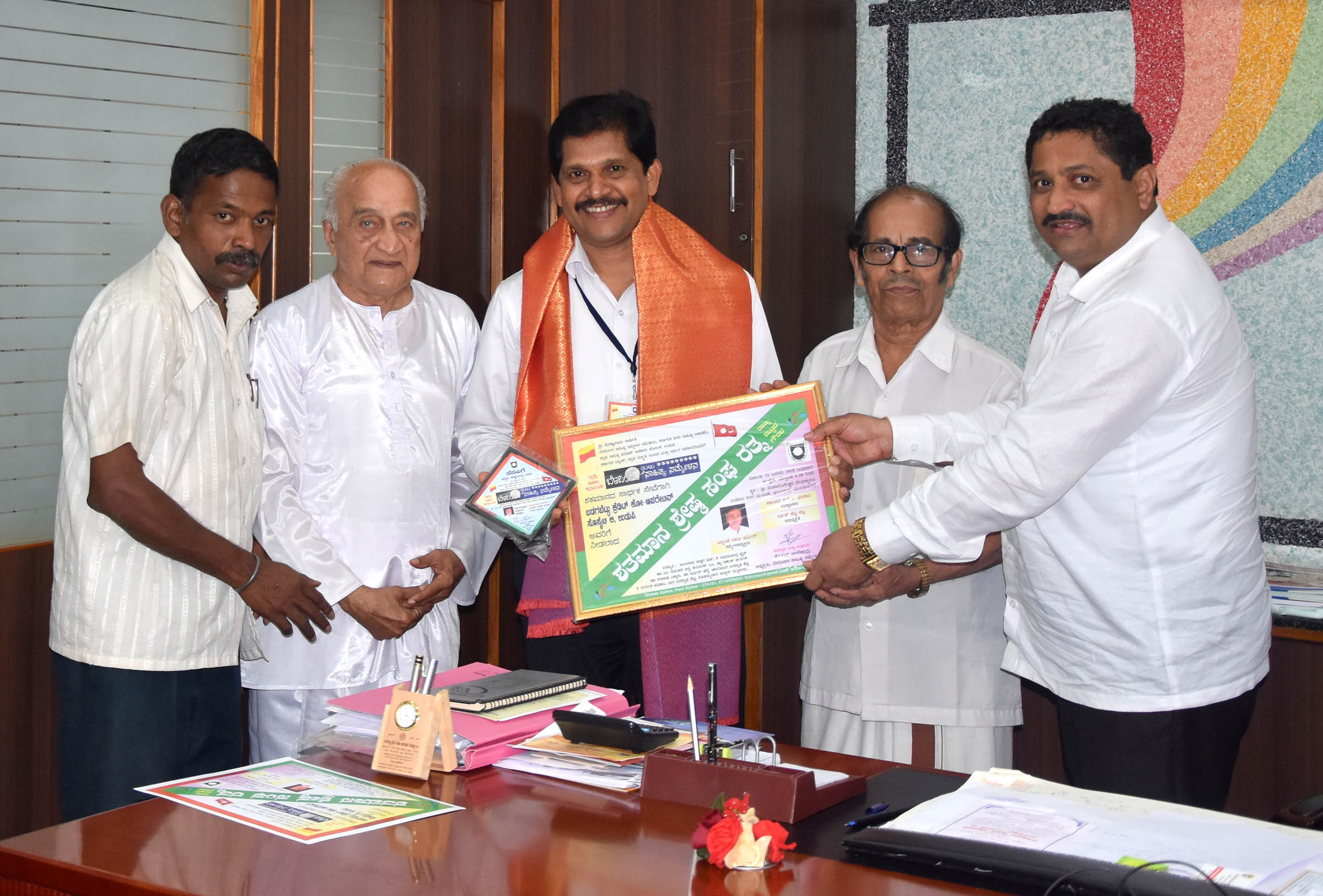 ಬಡಗಬೆಟ್ಟು ಸೊಸೈಟಿಗೆ ಪ್ರಶಸ್ತಿ